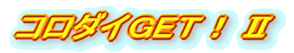 R_CGETIU